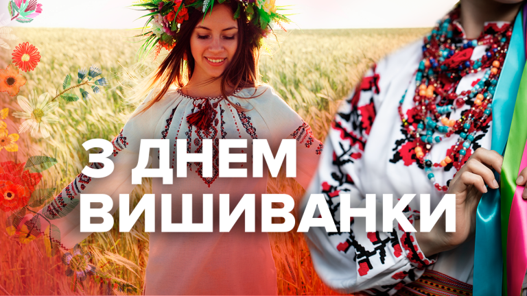 Результати конкурсу фото до дня вишиванки на Факультеті транспорту, менеджменту і логістики!
