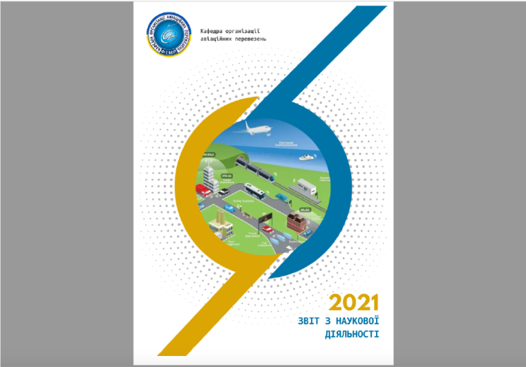 ЗВІТ З НАУКОВОЇ РОБОТИ КАФЕДРИ ОАП 2021
